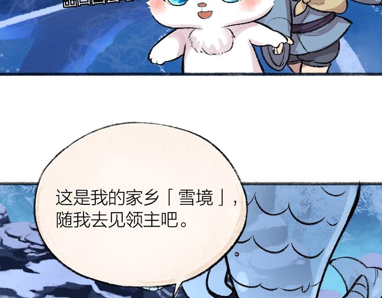 第59话 回去？78