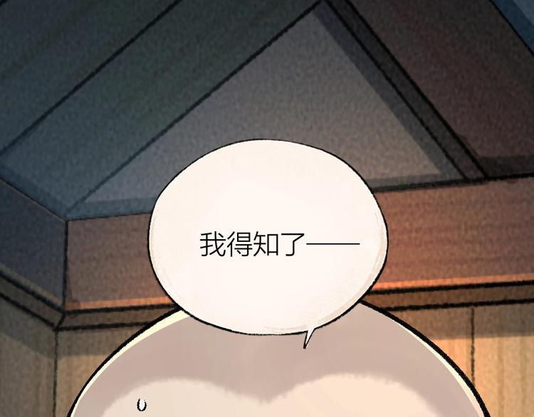 第59话 回去？8