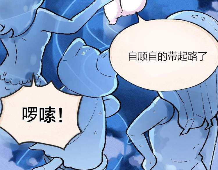 第59话 回去？80
