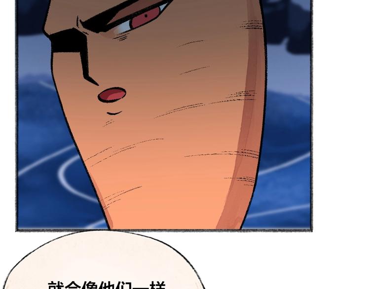 第59话 回去？82