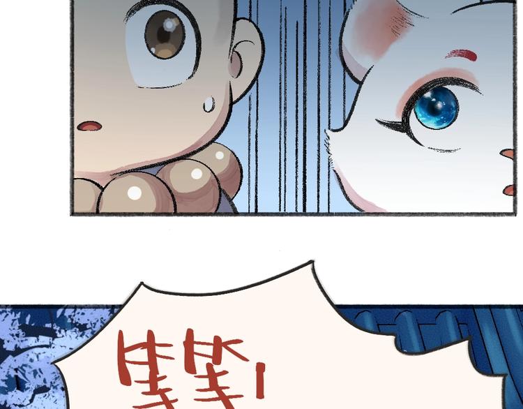 第59话 回去？84