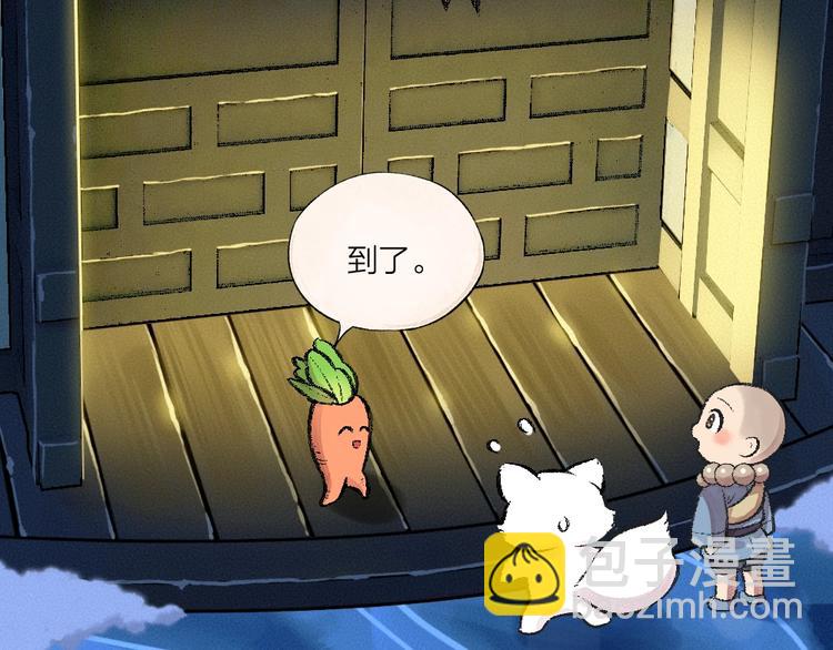 第59话 回去？86