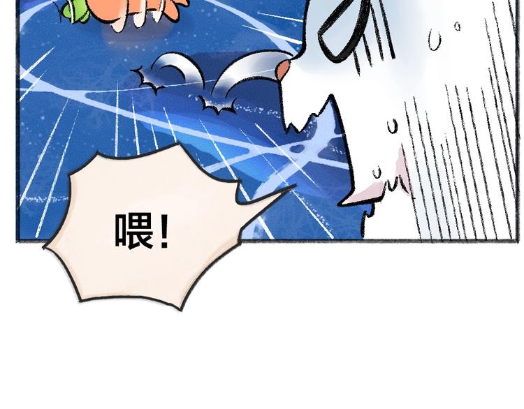 第59话 回去？88