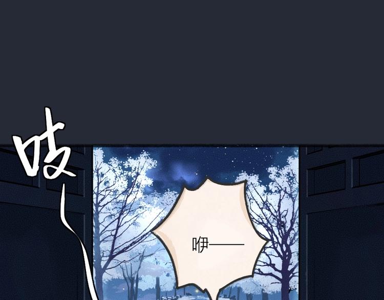 第59话 回去？90