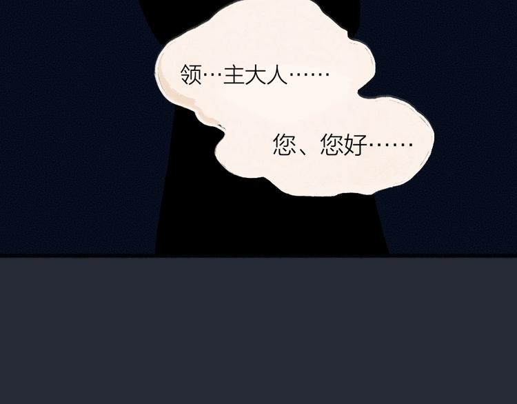 第59话 回去？94