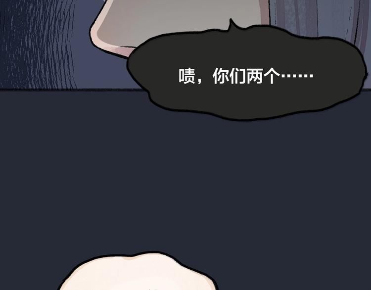 第59话 回去？96