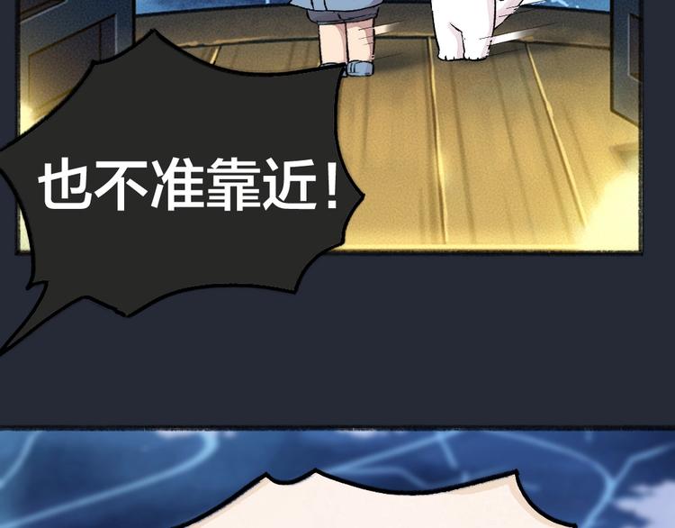 第59话 回去？99