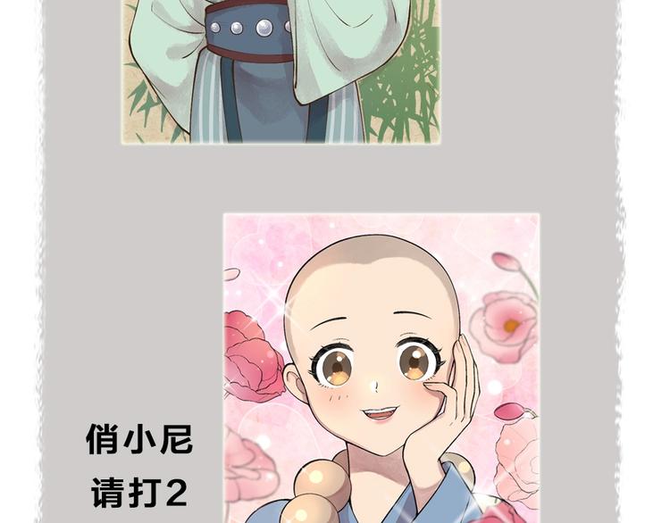 第64话 河神1102