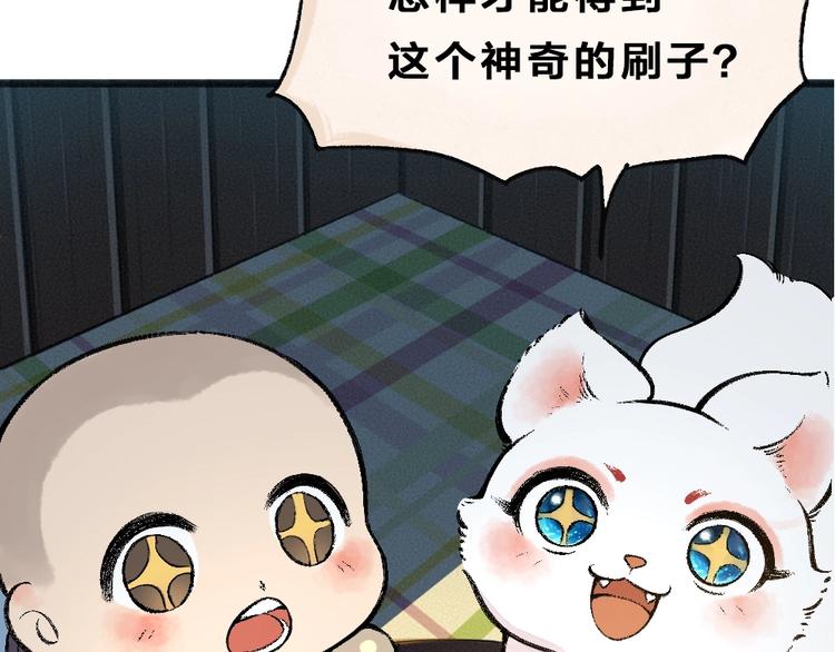 第64话 河神1108