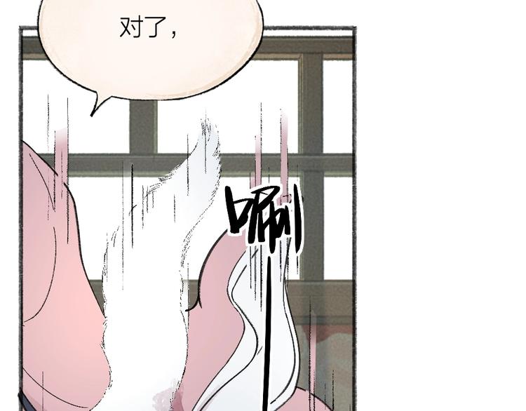 第64话 河神111