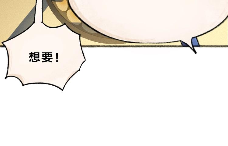 第64话 河神1110