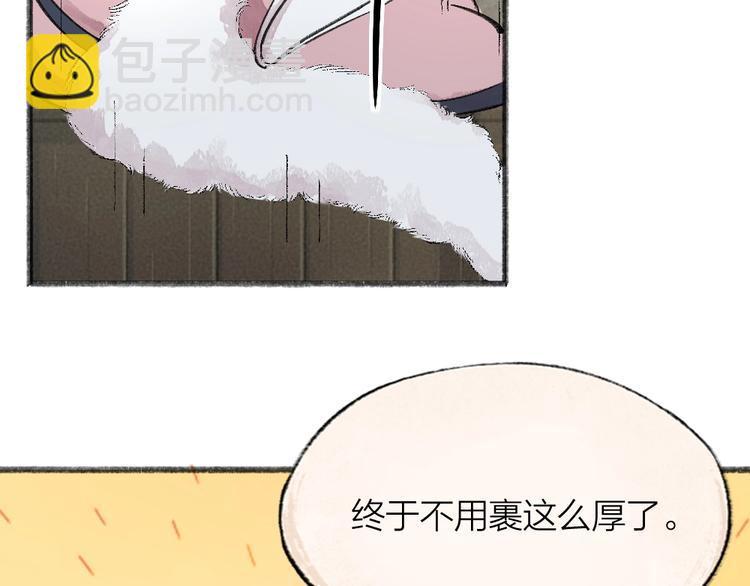 第64话 河神112