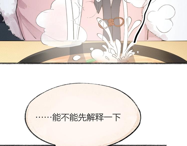 第64话 河神12