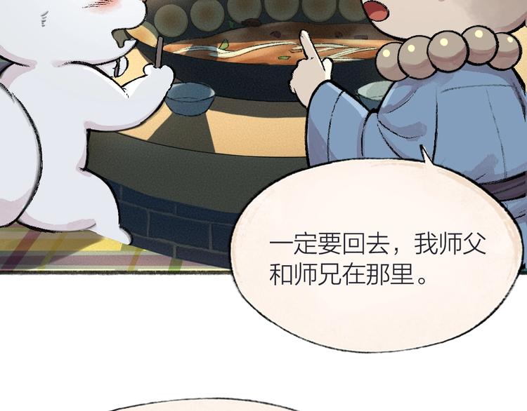 第64话 河神120