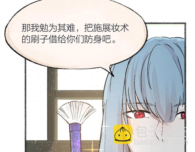 第64话 河神121