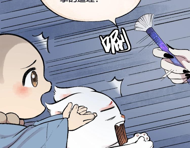 第64话 河神126