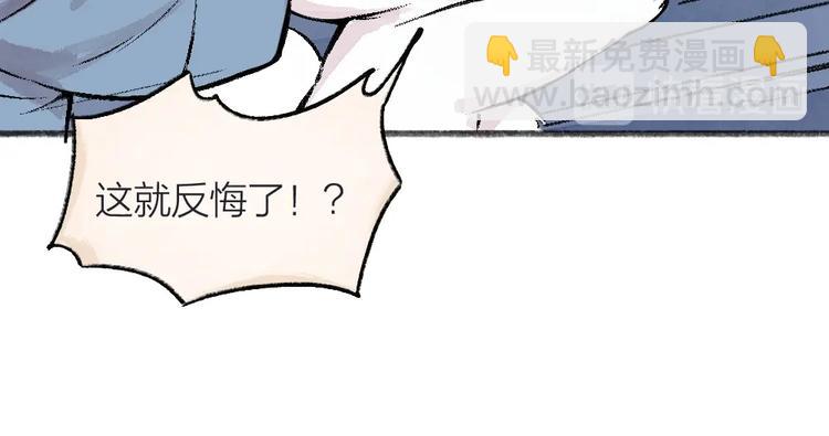 第64话 河神127