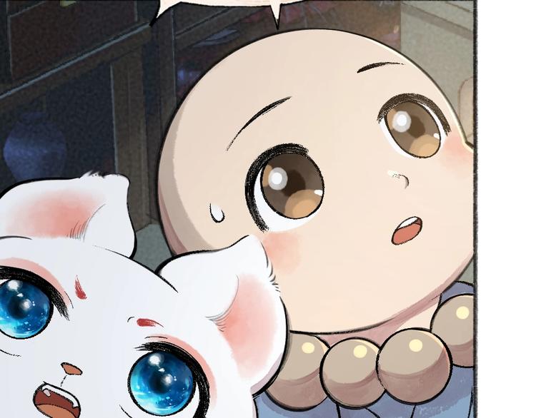 第64话 河神13