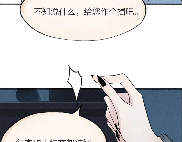 第64话 河神131