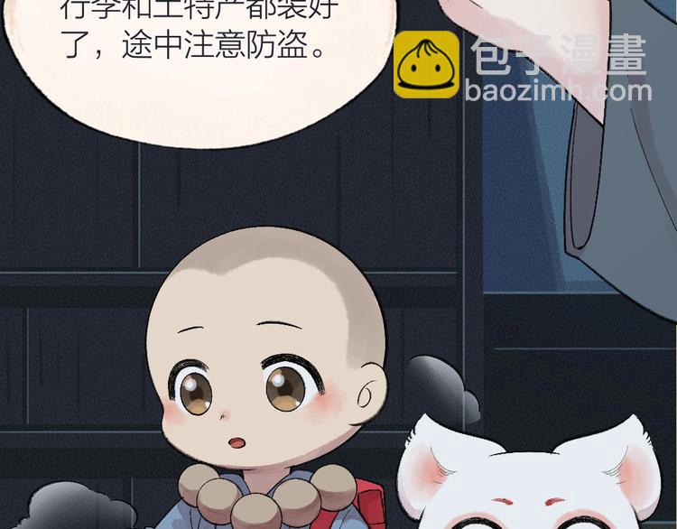第64话 河神132