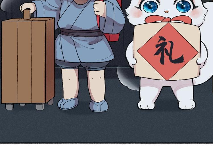 第64话 河神133