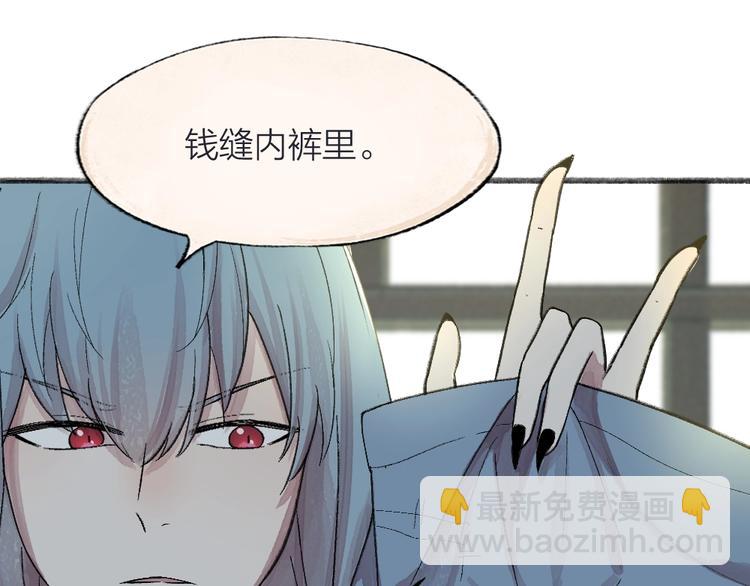 第64话 河神134