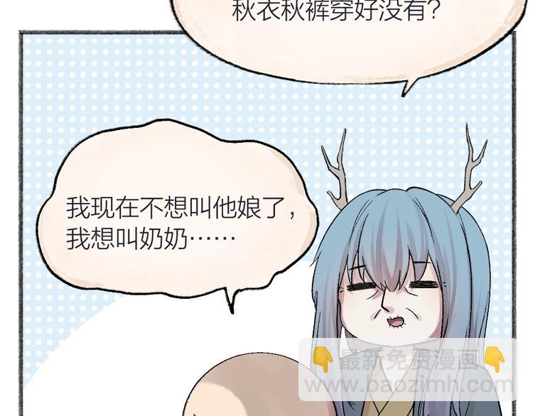 第64话 河神136