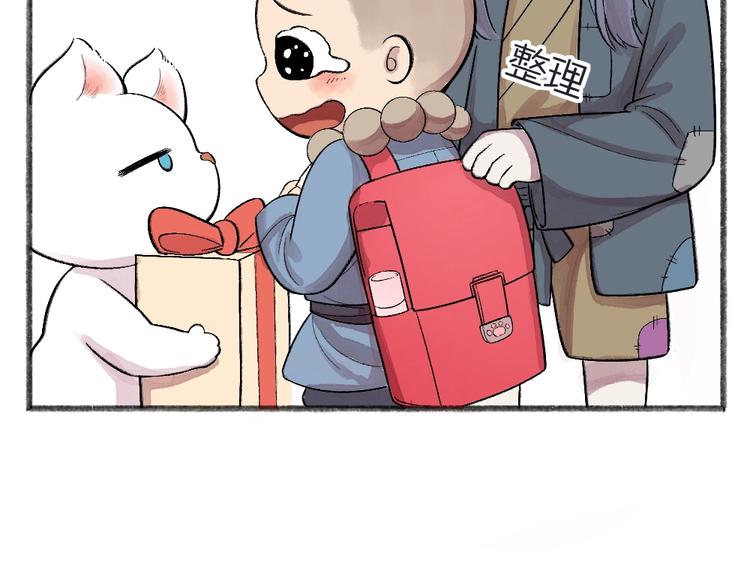 第64话 河神137