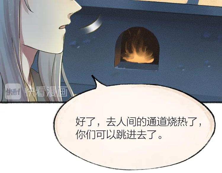 第64话 河神139