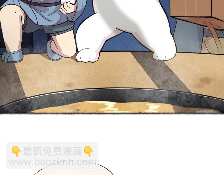 第64话 河神144