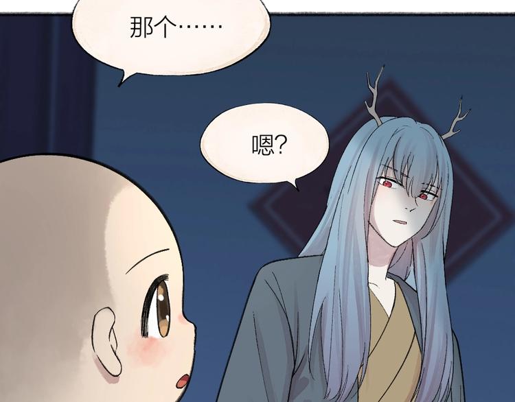 第64话 河神145