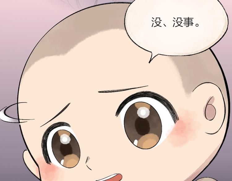 第64话 河神148