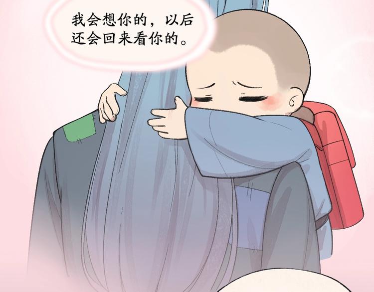 第64话 河神151