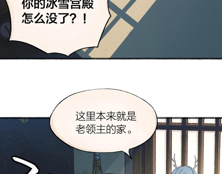 第64话 河神16