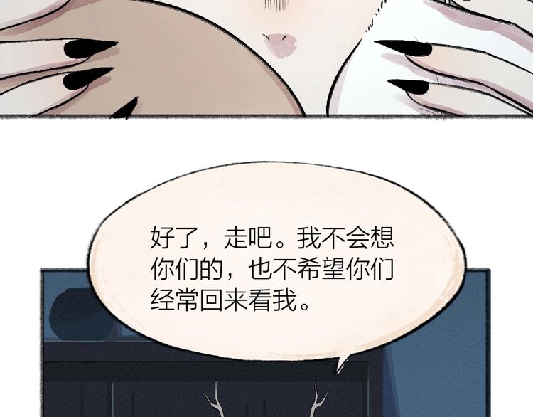 第64话 河神160