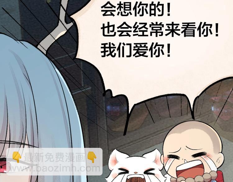 第64话 河神163