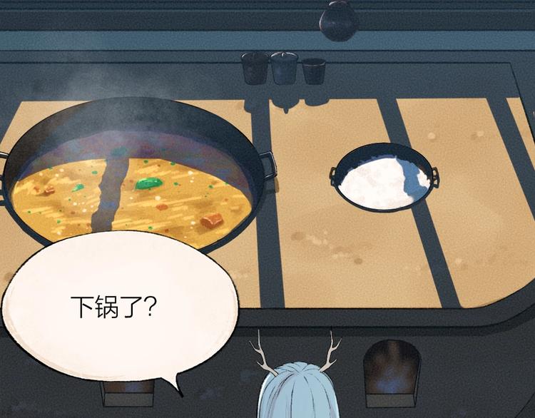 第64话 河神167