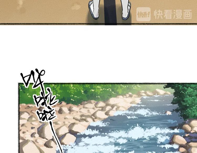 第64话 河神169