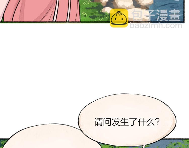 第64话 河神175