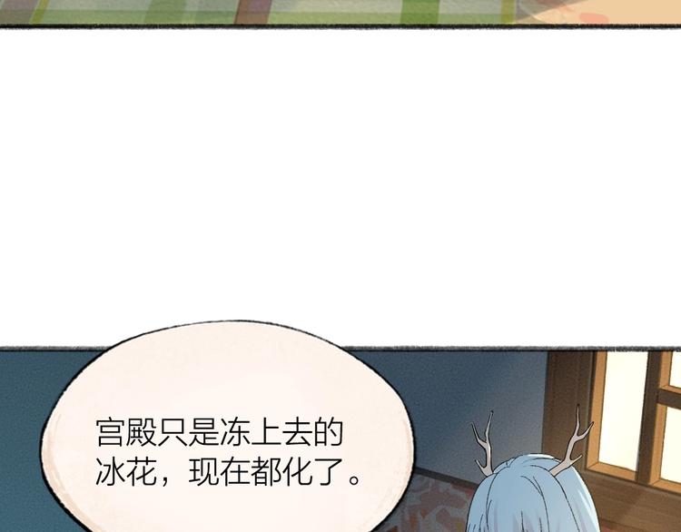 第64话 河神18