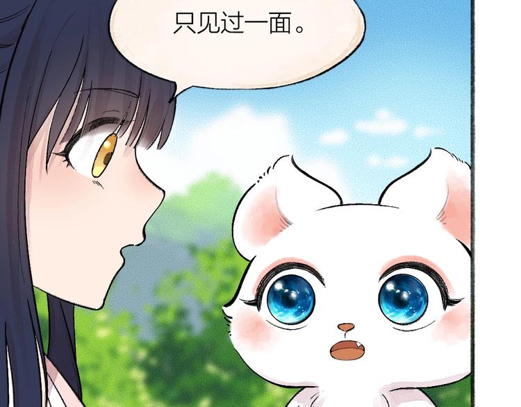第64话 河神186