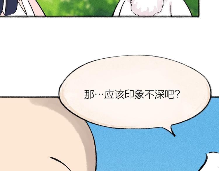 第64话 河神187