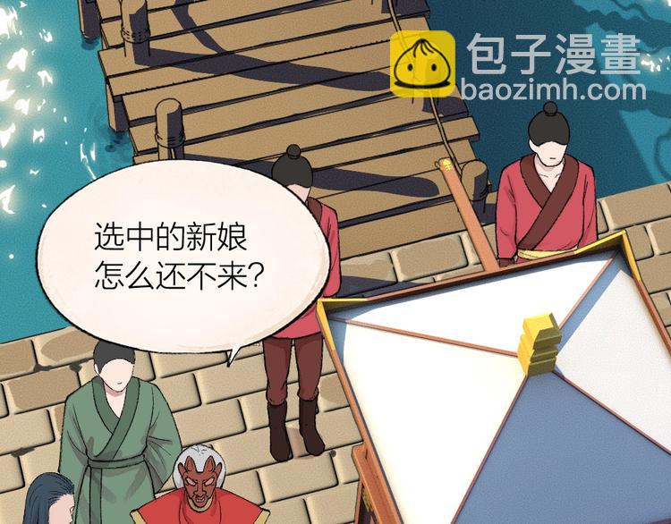 第64话 河神190