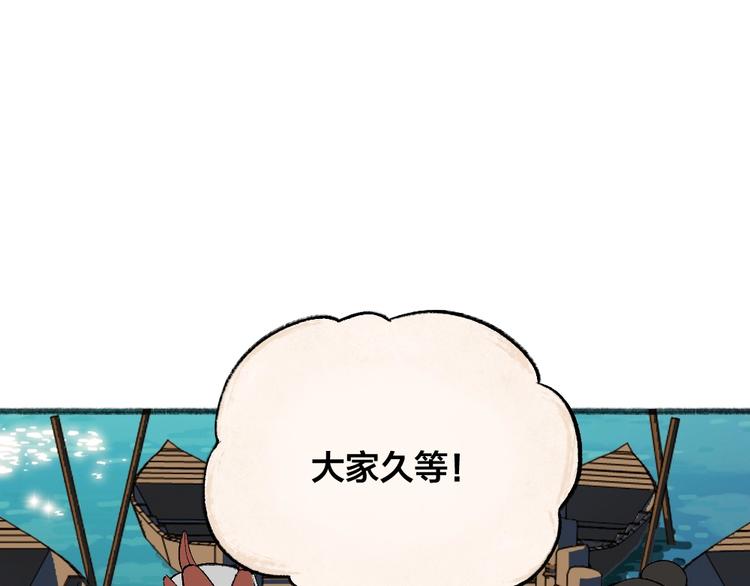 第64话 河神192