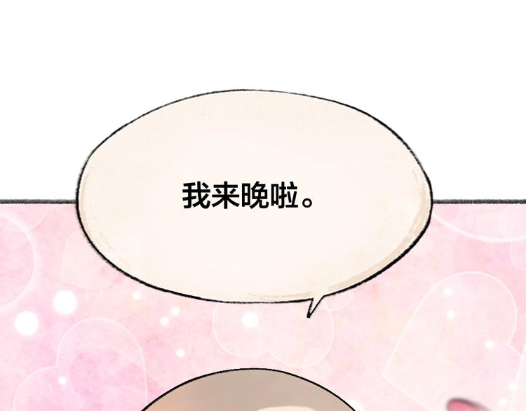 第64话 河神195