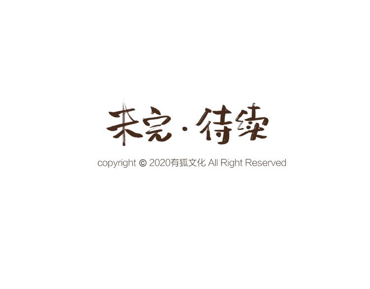 第64话 河神198