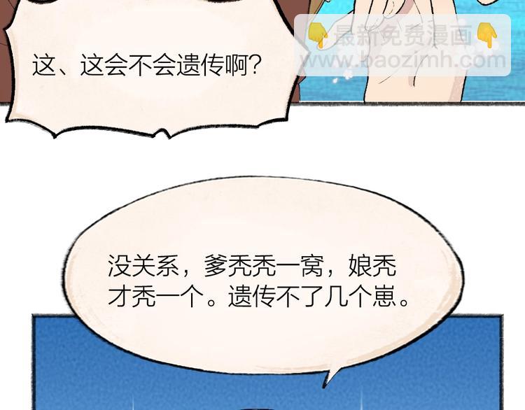 第65话 河神22