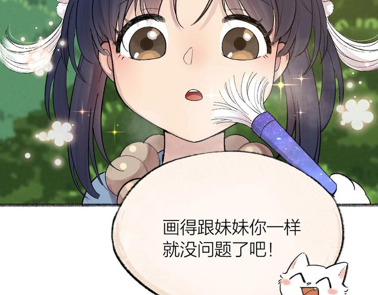 第65话 河神223