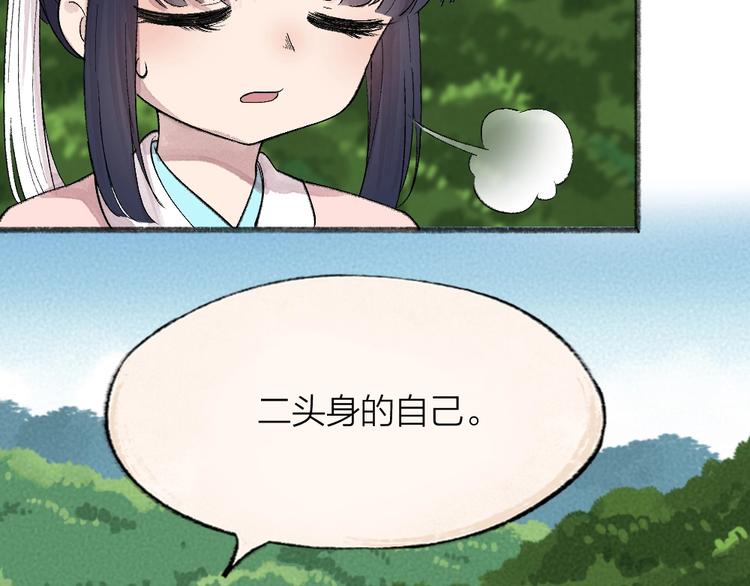 第65话 河神225