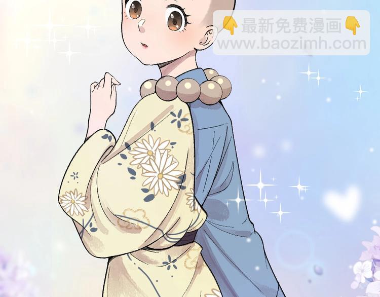 第65话 河神232